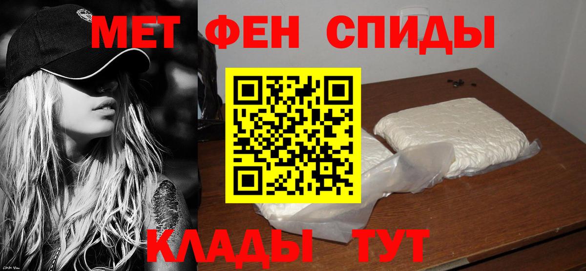 Амфетамин 98% Карпинск