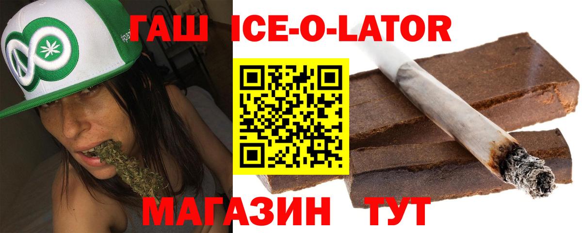ГАШ индика сатива  Гашиш  Карпинск  Вход с VPN 