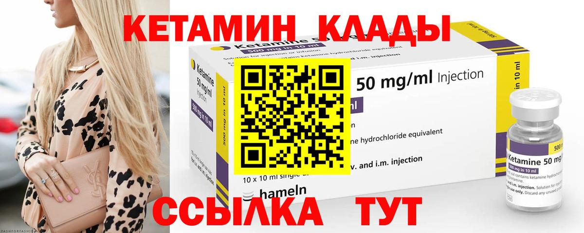 shop как зайти  Вход с VPN  OMG как зайти  Карпинск  КЕТАМИН ketamine 