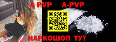 прущие грибы Комсомольск-на-Амуре