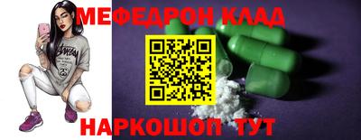 прущие грибы Комсомольск-на-Амуре