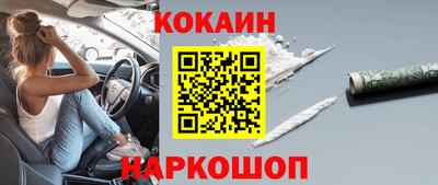 эйфоретик Конаково