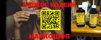 эйфоретик Конаково
