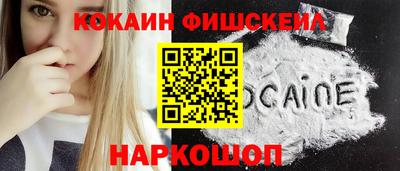 синтетический гашиш Коммунар