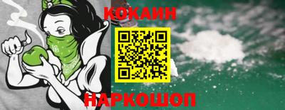 прущие грибы Комсомольск-на-Амуре