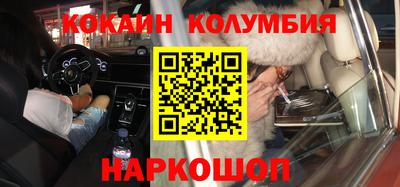 синтетический гашиш Коммунар