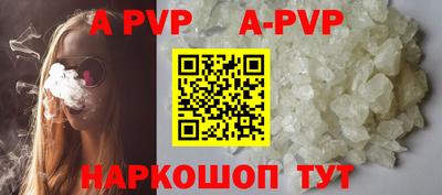 прущие грибы Комсомольск-на-Амуре