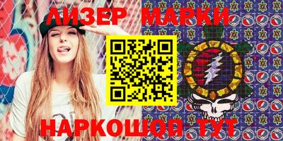 синтетический гашиш Коммунар