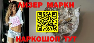 синтетический гашиш Коммунар
