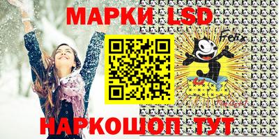 прущие грибы Комсомольск-на-Амуре