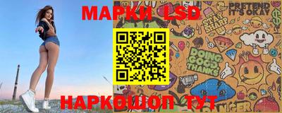 прущие грибы Комсомольск-на-Амуре