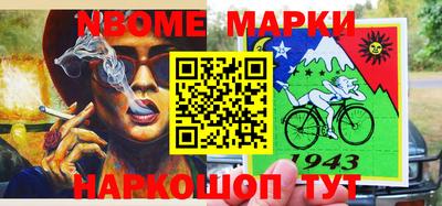 синтетический гашиш Коммунар