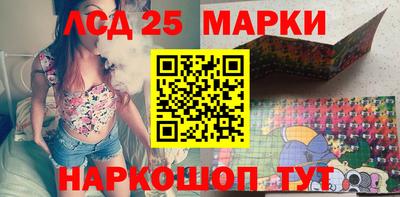 прущие грибы Комсомольск-на-Амуре