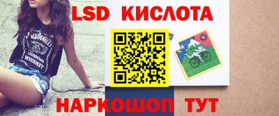 прущие грибы Комсомольск-на-Амуре