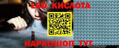 эйфоретик Конаково