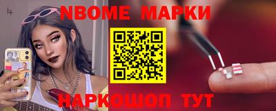 эйфоретик Конаково