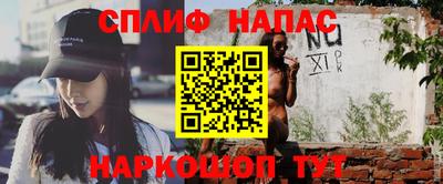 прущие грибы Комсомольск-на-Амуре
