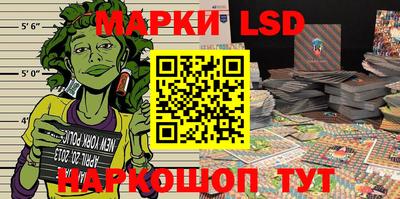 прущие грибы Комсомольск-на-Амуре