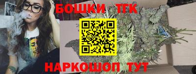 синтетический гашиш Коммунар
