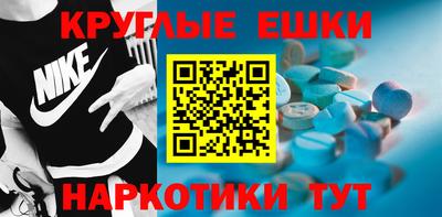 эйфоретик Конаково