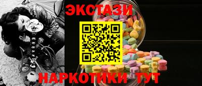 синтетический гашиш Коммунар