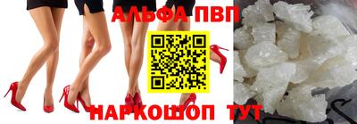 эйфоретик Конаково