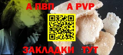 прущие грибы Комсомольск-на-Амуре