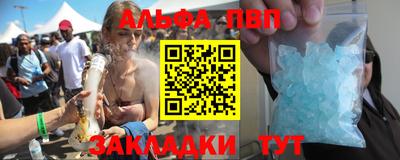 прущие грибы Комсомольск-на-Амуре