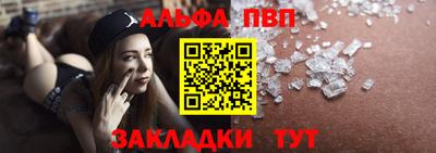 прущие грибы Комсомольск-на-Амуре