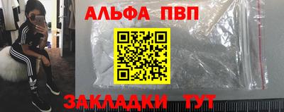 прущие грибы Комсомольск-на-Амуре