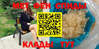 синтетический гашиш Коммунар
