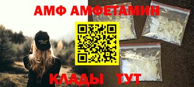 прущие грибы Комсомольск-на-Амуре