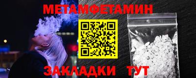 синтетический гашиш Коммунар