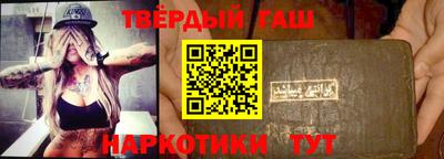 прущие грибы Комсомольск-на-Амуре