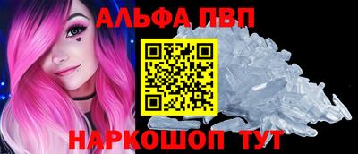 синтетический гашиш Коммунар