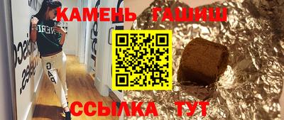 синтетический гашиш Коммунар