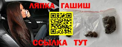 прущие грибы Комсомольск-на-Амуре