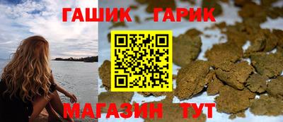 синтетический гашиш Коммунар