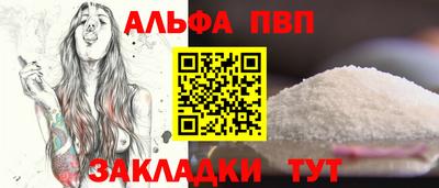 синтетический гашиш Коммунар