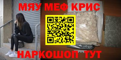 эйфоретик Конаково