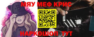 эйфоретик Конаково