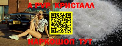 синтетический гашиш Коммунар