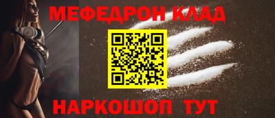 прущие грибы Комсомольск-на-Амуре