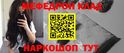 эйфоретик Конаково