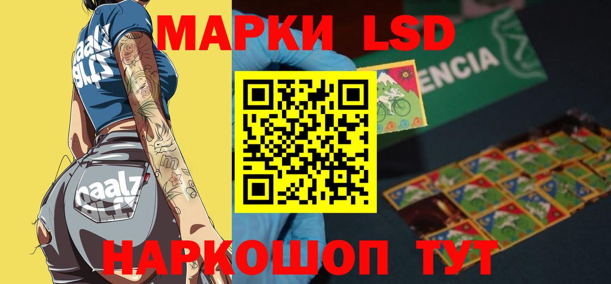 LSD-25 экстази кислота Карпинск
