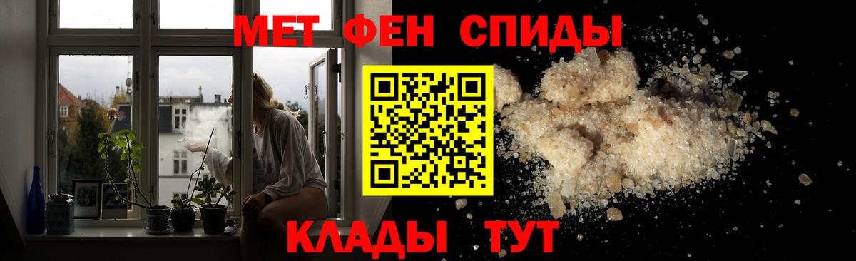 МЕТАМФЕТАМИН Декстрометамфетамин 99.9%  Метамфетамин  Карпинск  Вход с VPN 