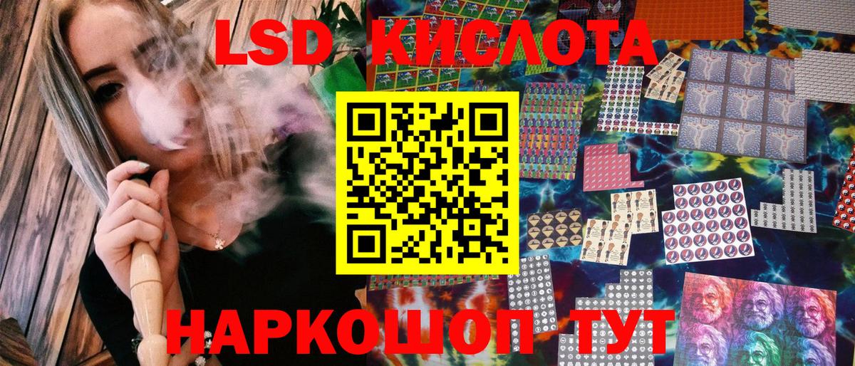 Карпинск  Марки 25I-NBOMe 1500мкг  Марки 25I-NBOMe 1500мкг  Вход с VPN 