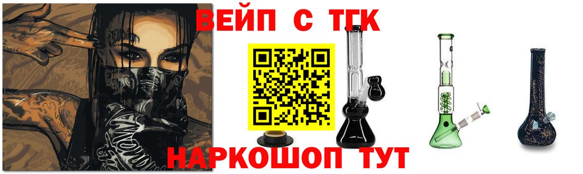 ТГК Wax  Вход с VPN  Карпинск 